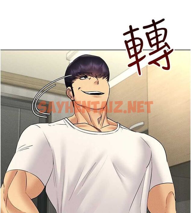 查看漫画穿入VR成為性域獵人 - 第44話-深陷罪惡感的女人們 - tymanga.com中的2716833图片