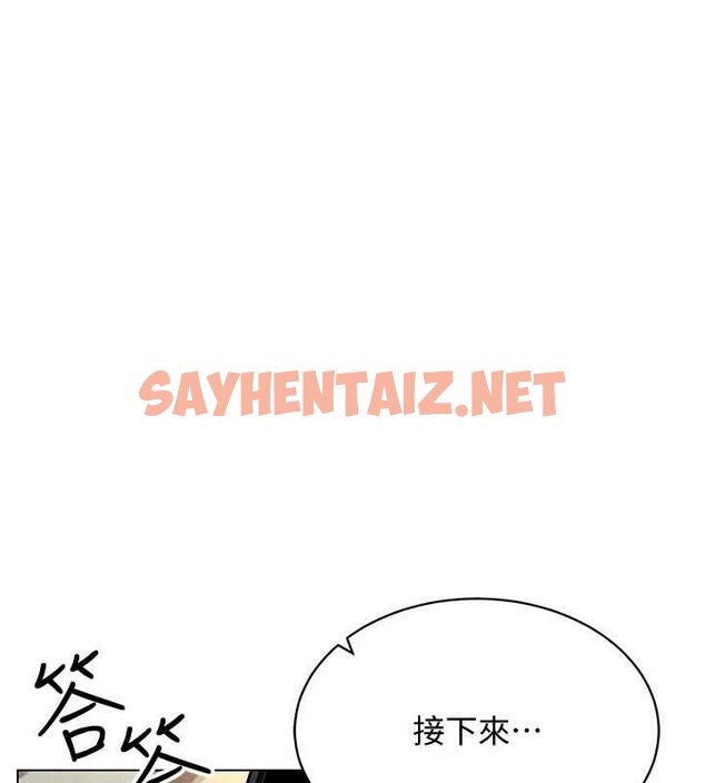 查看漫画穿入VR成為性域獵人 - 第44話-深陷罪惡感的女人們 - tymanga.com中的2716837图片