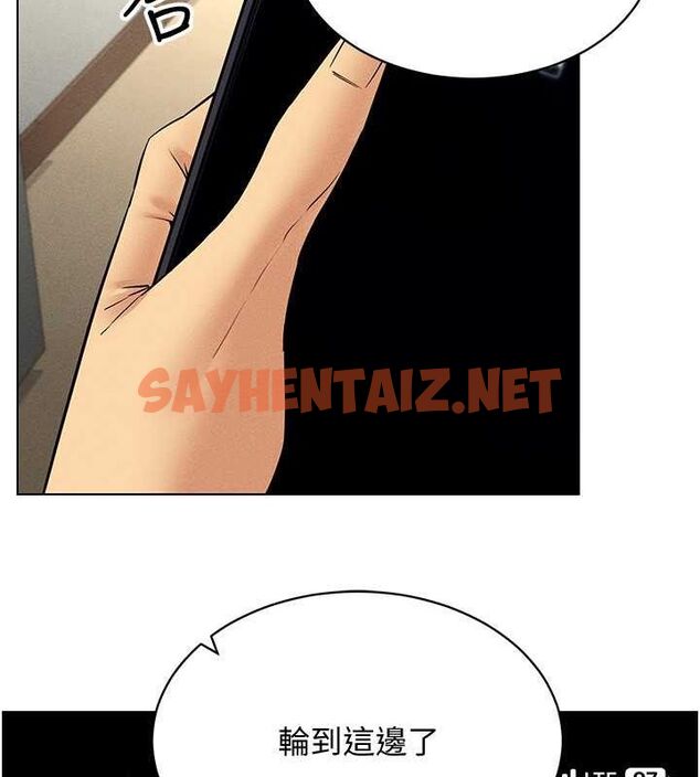 查看漫画穿入VR成為性域獵人 - 第44話-深陷罪惡感的女人們 - tymanga.com中的2716838图片