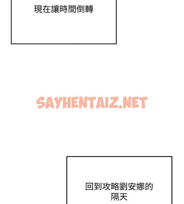 查看漫画穿入VR成為性域獵人 - 第44話-深陷罪惡感的女人們 - tymanga.com中的2716846图片