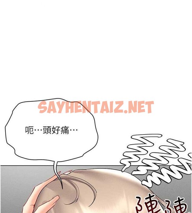 查看漫画穿入VR成為性域獵人 - 第44話-深陷罪惡感的女人們 - tymanga.com中的2716849图片