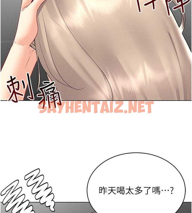 查看漫画穿入VR成為性域獵人 - 第44話-深陷罪惡感的女人們 - tymanga.com中的2716850图片