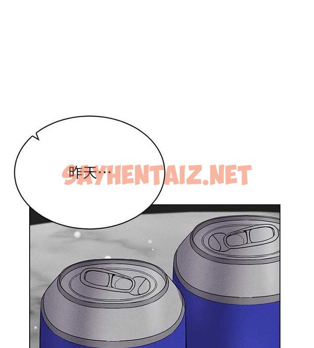 查看漫画穿入VR成為性域獵人 - 第44話-深陷罪惡感的女人們 - tymanga.com中的2716853图片