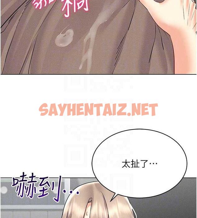 查看漫画穿入VR成為性域獵人 - 第44話-深陷罪惡感的女人們 - tymanga.com中的2716861图片