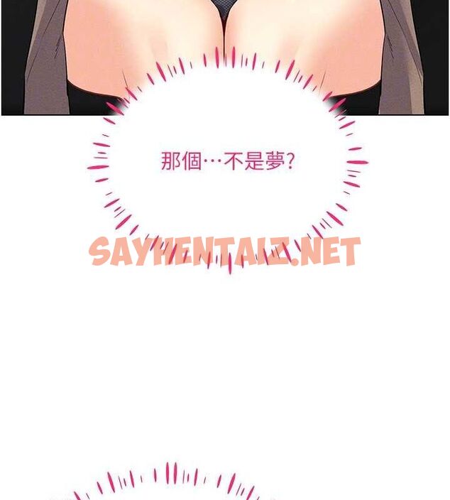 查看漫画穿入VR成為性域獵人 - 第44話-深陷罪惡感的女人們 - tymanga.com中的2716863图片