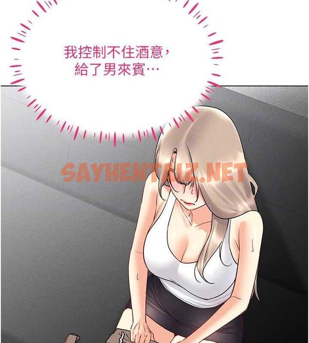 查看漫画穿入VR成為性域獵人 - 第44話-深陷罪惡感的女人們 - tymanga.com中的2716864图片