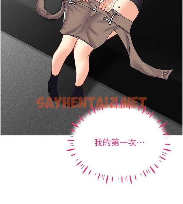 查看漫画穿入VR成為性域獵人 - 第44話-深陷罪惡感的女人們 - tymanga.com中的2716865图片