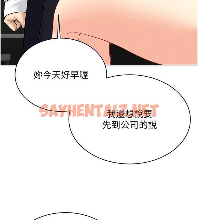查看漫画穿入VR成為性域獵人 - 第44話-深陷罪惡感的女人們 - tymanga.com中的2716872图片
