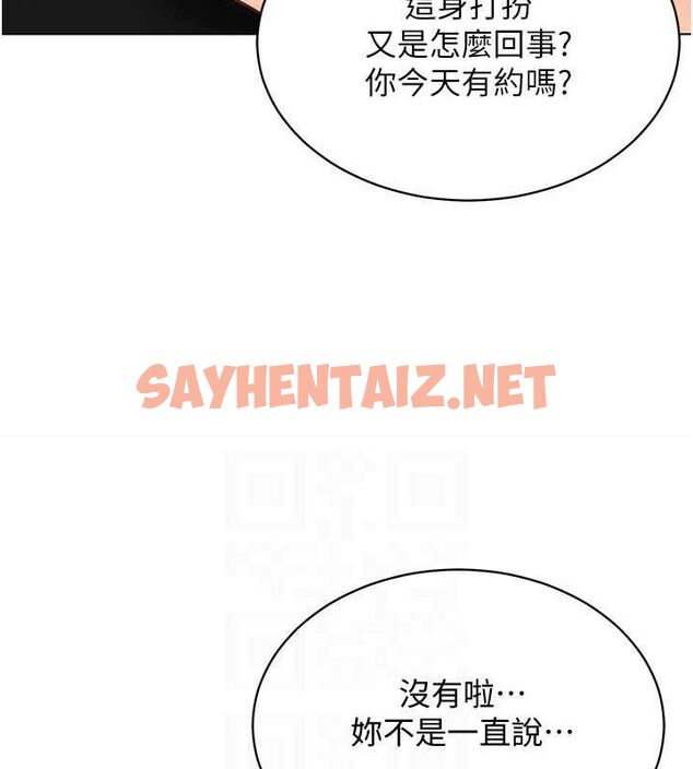 查看漫画穿入VR成為性域獵人 - 第44話-深陷罪惡感的女人們 - tymanga.com中的2716875图片
