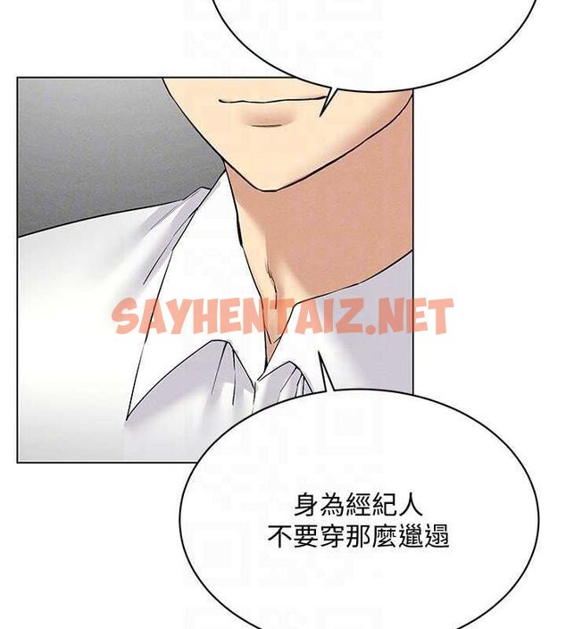 查看漫画穿入VR成為性域獵人 - 第44話-深陷罪惡感的女人們 - tymanga.com中的2716876图片