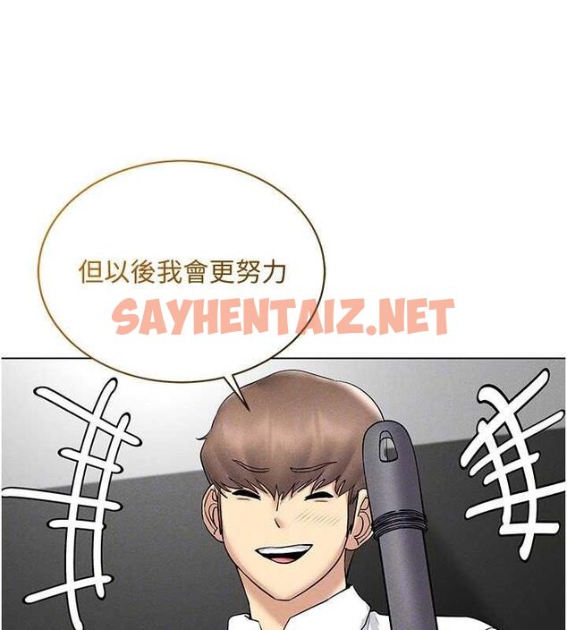 查看漫画穿入VR成為性域獵人 - 第44話-深陷罪惡感的女人們 - tymanga.com中的2716879图片