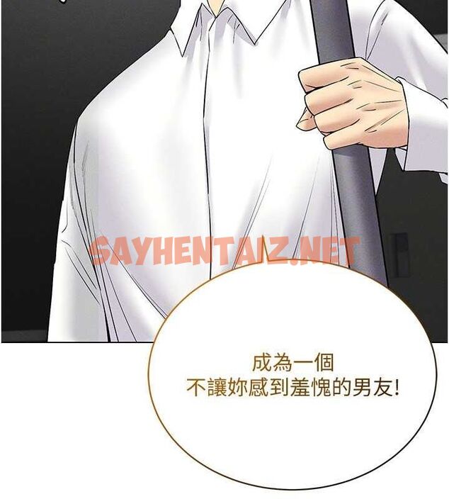 查看漫画穿入VR成為性域獵人 - 第44話-深陷罪惡感的女人們 - tymanga.com中的2716880图片