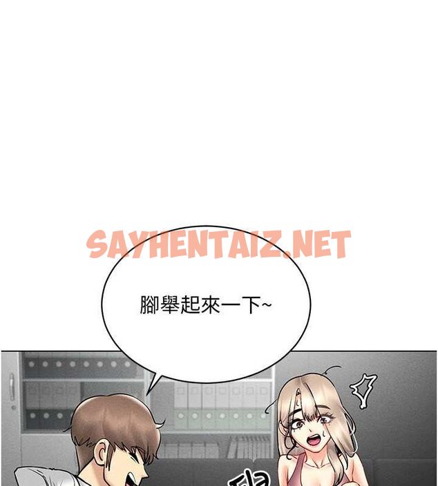 查看漫画穿入VR成為性域獵人 - 第44話-深陷罪惡感的女人們 - tymanga.com中的2716881图片