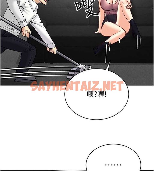 查看漫画穿入VR成為性域獵人 - 第44話-深陷罪惡感的女人們 - tymanga.com中的2716882图片