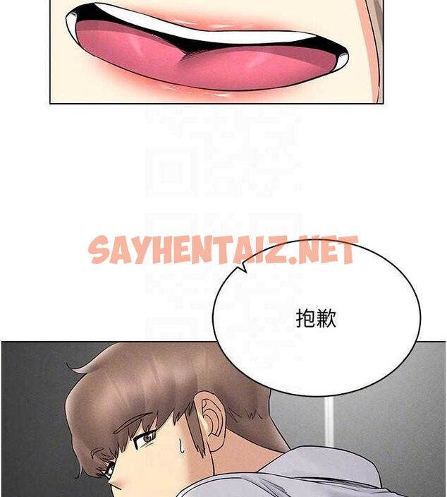查看漫画穿入VR成為性域獵人 - 第44話-深陷罪惡感的女人們 - tymanga.com中的2716886图片
