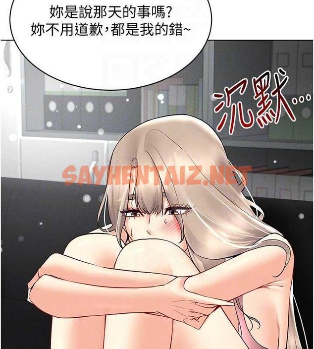 查看漫画穿入VR成為性域獵人 - 第44話-深陷罪惡感的女人們 - tymanga.com中的2716888图片