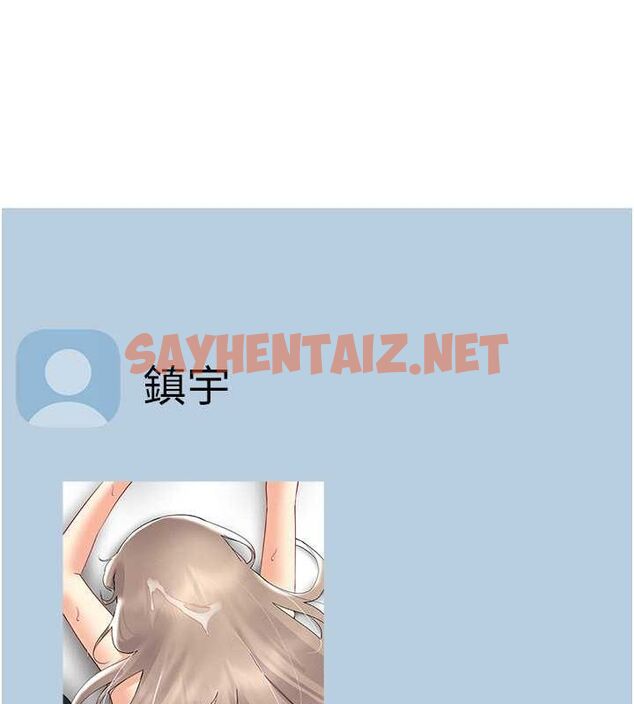 查看漫画穿入VR成為性域獵人 - 第44話-深陷罪惡感的女人們 - tymanga.com中的2716892图片
