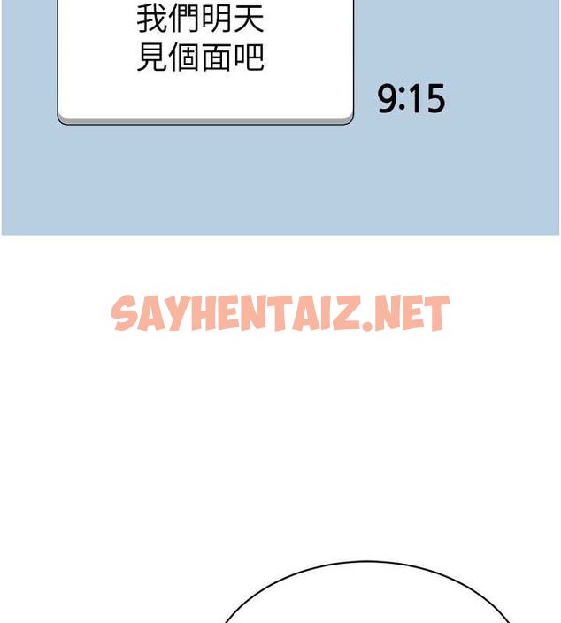查看漫画穿入VR成為性域獵人 - 第44話-深陷罪惡感的女人們 - tymanga.com中的2716894图片
