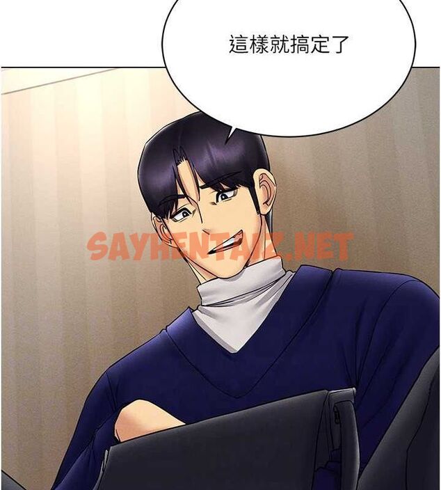 查看漫画穿入VR成為性域獵人 - 第44話-深陷罪惡感的女人們 - tymanga.com中的2716895图片