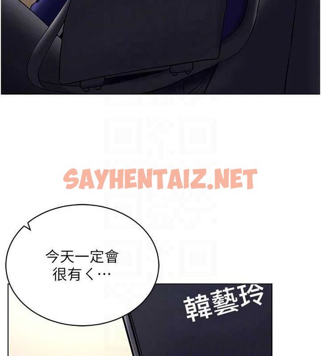 查看漫画穿入VR成為性域獵人 - 第44話-深陷罪惡感的女人們 - tymanga.com中的2716896图片