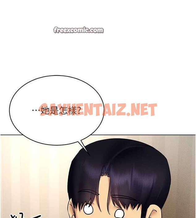 查看漫画穿入VR成為性域獵人 - 第44話-深陷罪惡感的女人們 - tymanga.com中的2716902图片