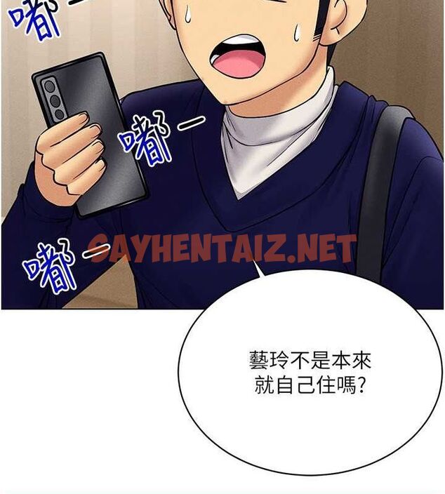 查看漫画穿入VR成為性域獵人 - 第44話-深陷罪惡感的女人們 - tymanga.com中的2716903图片