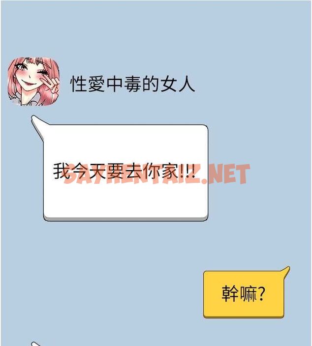 查看漫画穿入VR成為性域獵人 - 第44話-深陷罪惡感的女人們 - tymanga.com中的2716904图片