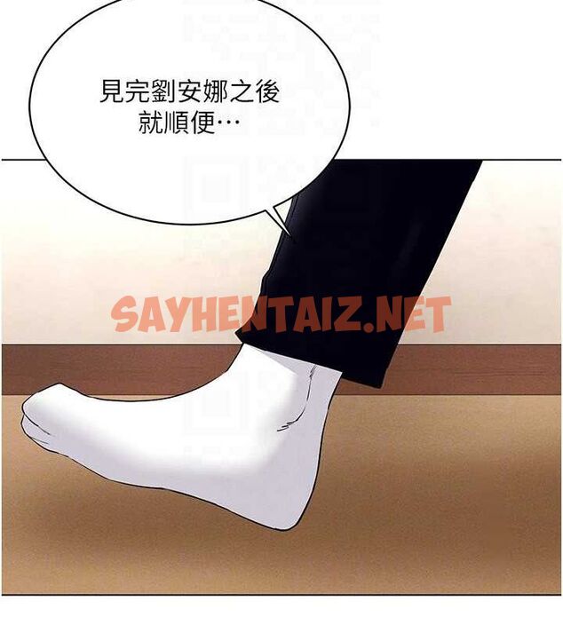 查看漫画穿入VR成為性域獵人 - 第44話-深陷罪惡感的女人們 - tymanga.com中的2716908图片