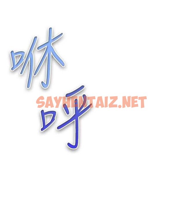 查看漫画穿入VR成為性域獵人 - 第44話-深陷罪惡感的女人們 - tymanga.com中的2716909图片