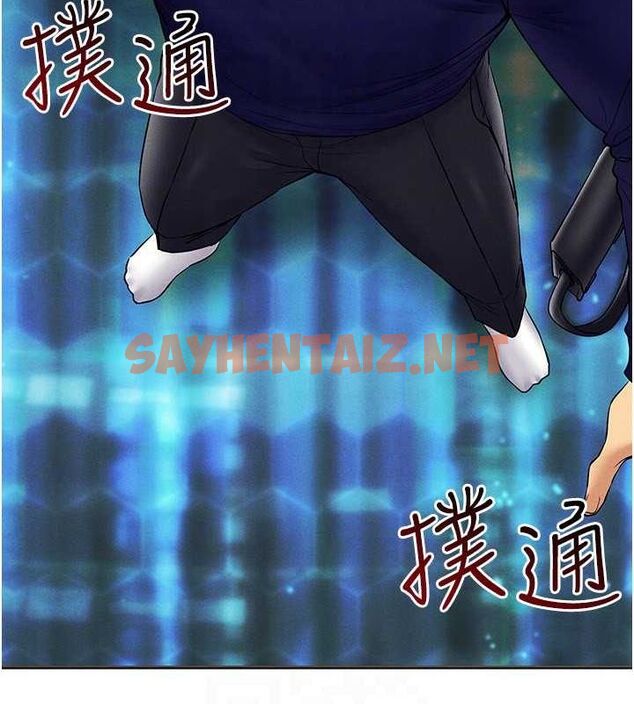 查看漫画穿入VR成為性域獵人 - 第44話-深陷罪惡感的女人們 - tymanga.com中的2716918图片