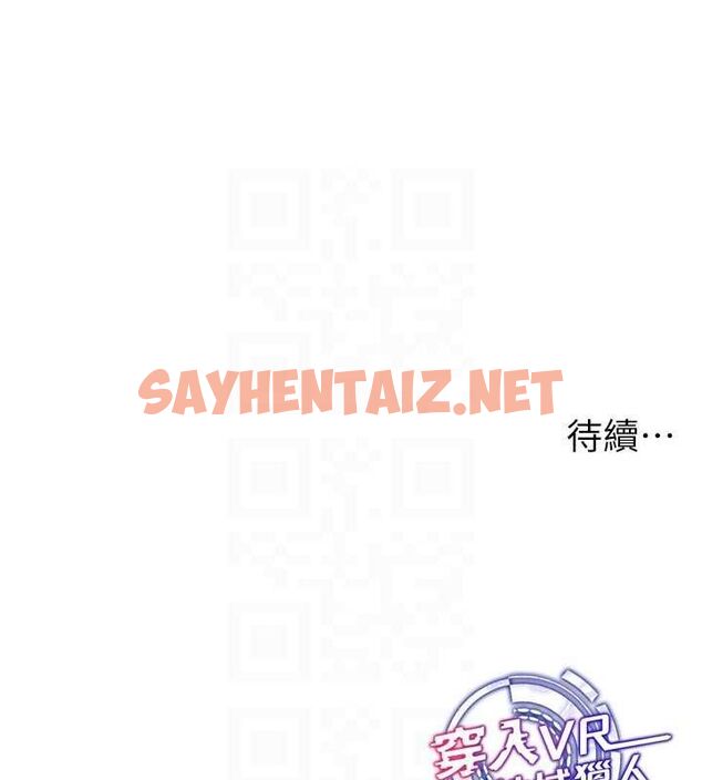 查看漫画穿入VR成為性域獵人 - 第44話-深陷罪惡感的女人們 - tymanga.com中的2716925图片