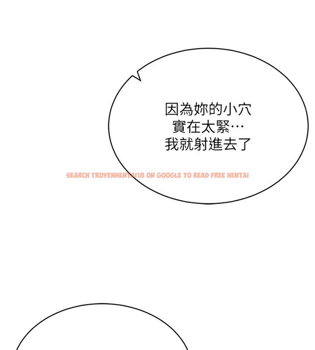 查看漫画穿入VR成為性域獵人 - 第44話-深陷罪惡感的女人們 - sayhentaiz.net中的2718606图片