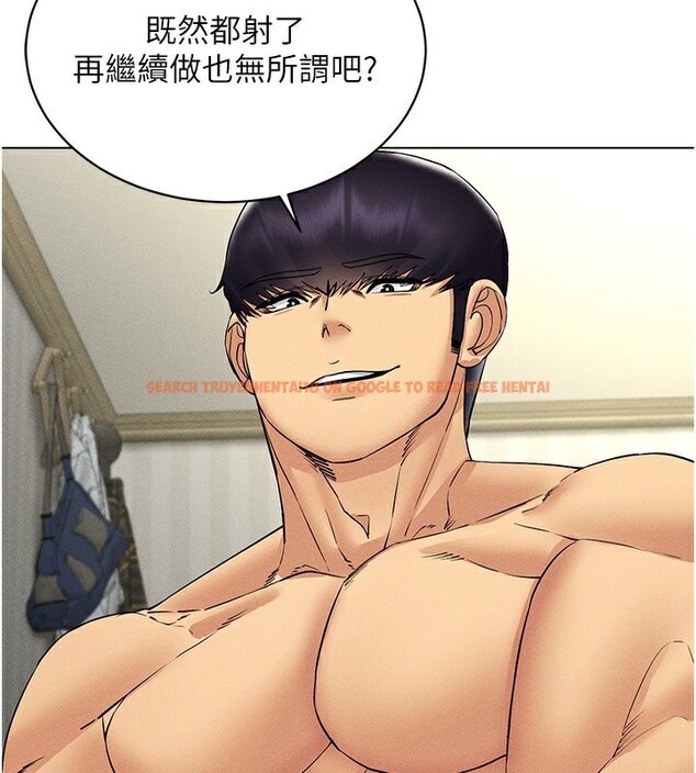 查看漫画穿入VR成為性域獵人 - 第44話-深陷罪惡感的女人們 - sayhentaiz.net中的2718607图片