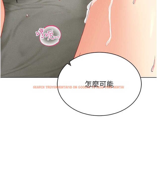 查看漫画穿入VR成為性域獵人 - 第44話-深陷罪惡感的女人們 - sayhentaiz.net中的2718611图片