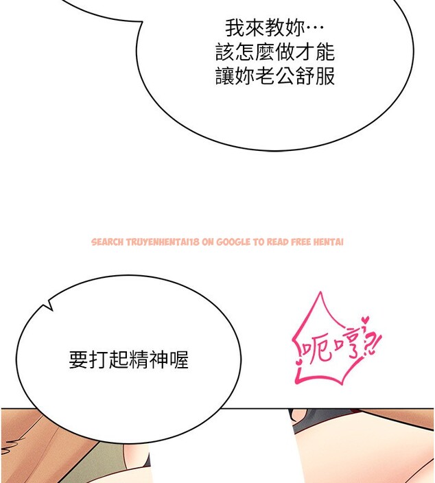 查看漫画穿入VR成為性域獵人 - 第44話-深陷罪惡感的女人們 - sayhentaiz.net中的2718614图片