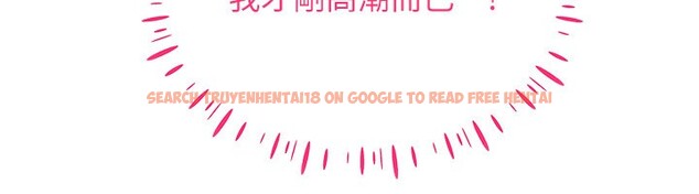 查看漫画穿入VR成為性域獵人 - 第44話-深陷罪惡感的女人們 - sayhentaiz.net中的2718616图片