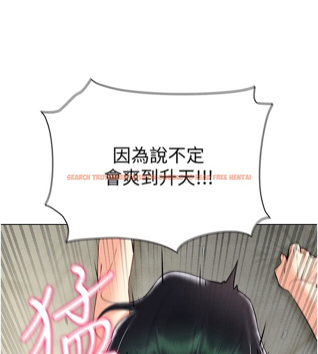 查看漫画穿入VR成為性域獵人 - 第44話-深陷罪惡感的女人們 - sayhentaiz.net中的2718617图片