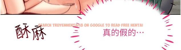 查看漫画穿入VR成為性域獵人 - 第44話-深陷罪惡感的女人們 - sayhentaiz.net中的2718622图片