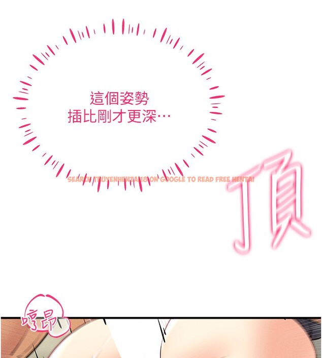 查看漫画穿入VR成為性域獵人 - 第44話-深陷罪惡感的女人們 - sayhentaiz.net中的2718624图片