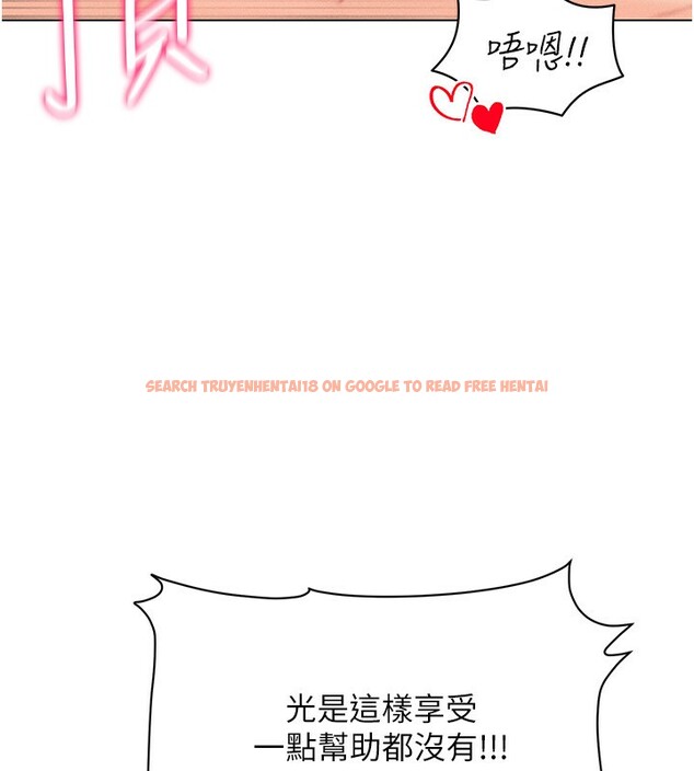 查看漫画穿入VR成為性域獵人 - 第44話-深陷罪惡感的女人們 - sayhentaiz.net中的2718627图片