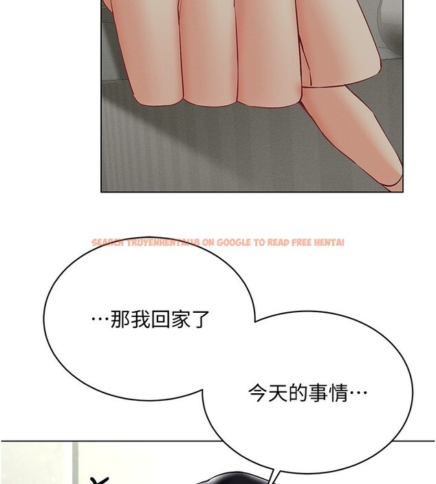 查看漫画穿入VR成為性域獵人 - 第44話-深陷罪惡感的女人們 - sayhentaiz.net中的2718642图片