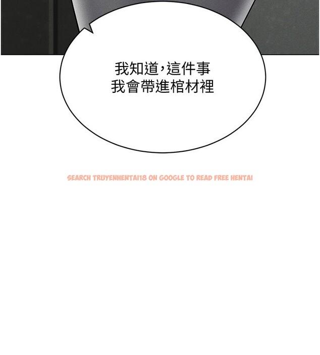 查看漫画穿入VR成為性域獵人 - 第44話-深陷罪惡感的女人們 - sayhentaiz.net中的2718646图片