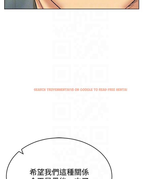 查看漫画穿入VR成為性域獵人 - 第44話-深陷罪惡感的女人們 - sayhentaiz.net中的2718651图片