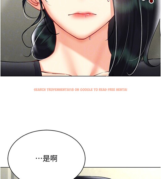 查看漫画穿入VR成為性域獵人 - 第44話-深陷罪惡感的女人們 - sayhentaiz.net中的2718654图片