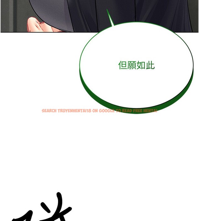 查看漫画穿入VR成為性域獵人 - 第44話-深陷罪惡感的女人們 - sayhentaiz.net中的2718657图片