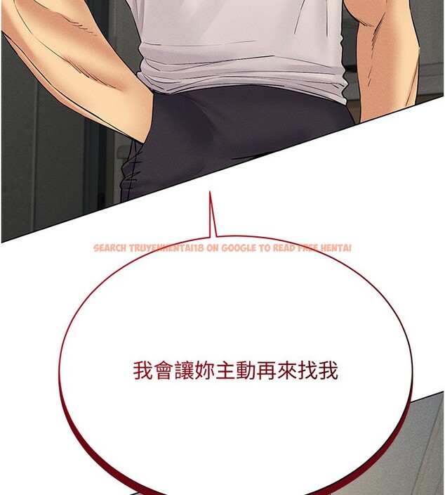 查看漫画穿入VR成為性域獵人 - 第44話-深陷罪惡感的女人們 - sayhentaiz.net中的2718662图片