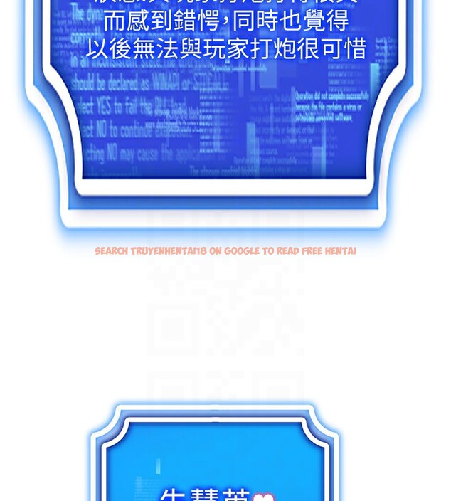 查看漫画穿入VR成為性域獵人 - 第44話-深陷罪惡感的女人們 - sayhentaiz.net中的2718673图片