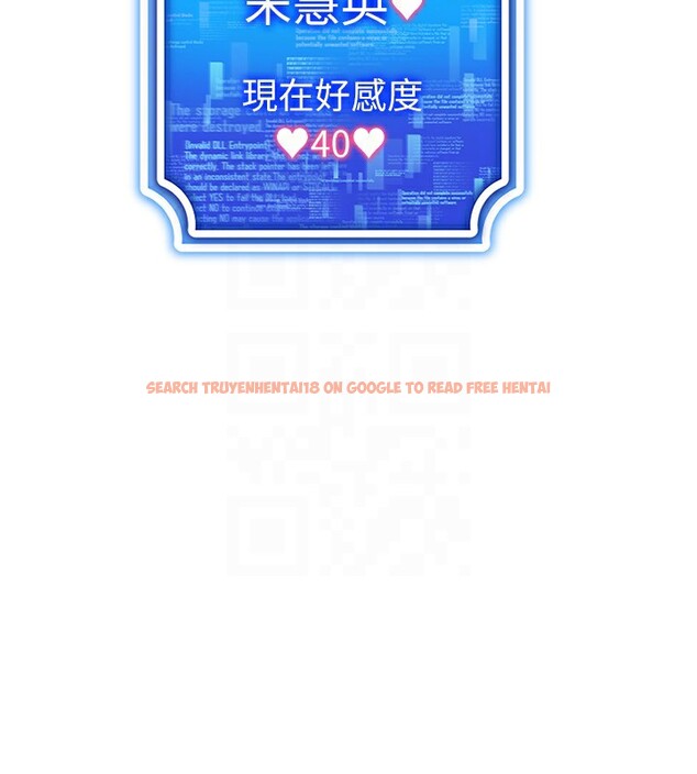 查看漫画穿入VR成為性域獵人 - 第44話-深陷罪惡感的女人們 - sayhentaiz.net中的2718674图片