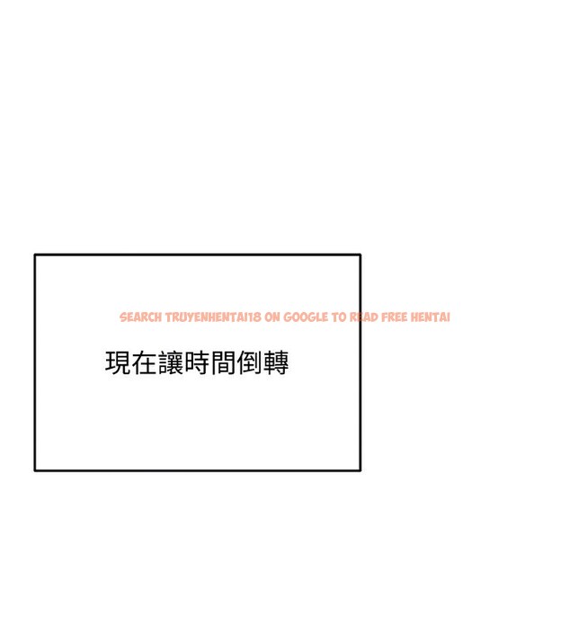 查看漫画穿入VR成為性域獵人 - 第44話-深陷罪惡感的女人們 - sayhentaiz.net中的2718675图片