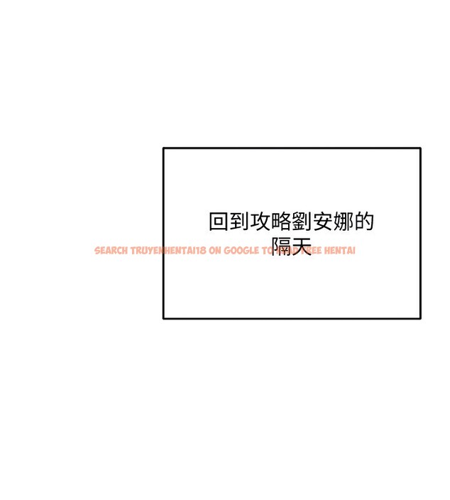 查看漫画穿入VR成為性域獵人 - 第44話-深陷罪惡感的女人們 - sayhentaiz.net中的2718676图片